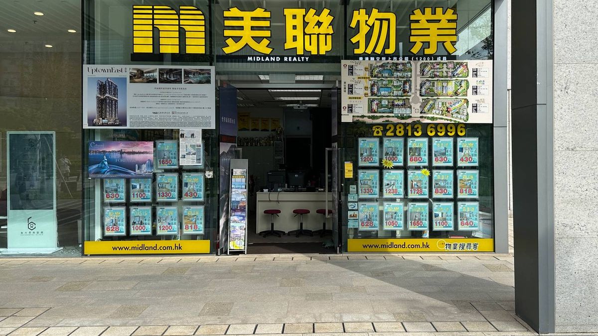 香港樓市走勢｜美聯物業：父親節週末二手屋苑預約睇樓少1.1%
