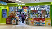 筍工招聘｜HKTVmall五場招聘日︰兼職全職都有、新人獎金可達8,000元！28個職位應徵詳情