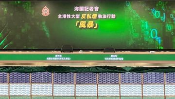 香港海關, 反私煙, hkbt, 香港財經時報