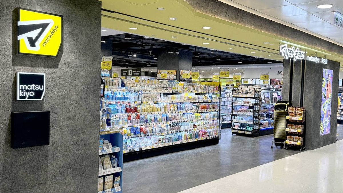 松本清第十間分店大埔超級城開幕！3大著數包括全店9折優惠等