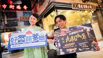 九龍城寨, 主題街市, 東涌, 逸東街市, 父親節推, 叉燒飯, hkbt, 香港財經時報