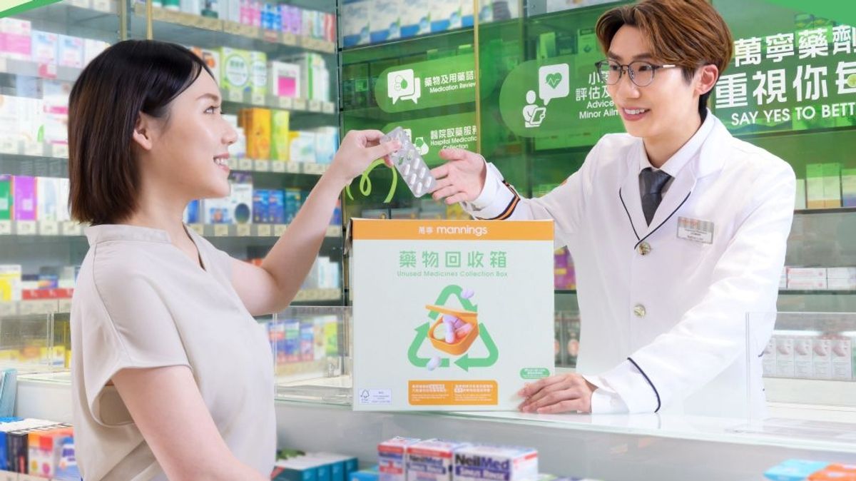 健康生活｜萬寧回收藥物計劃 6月7日再推出！全港近60間藥房提供回收箱