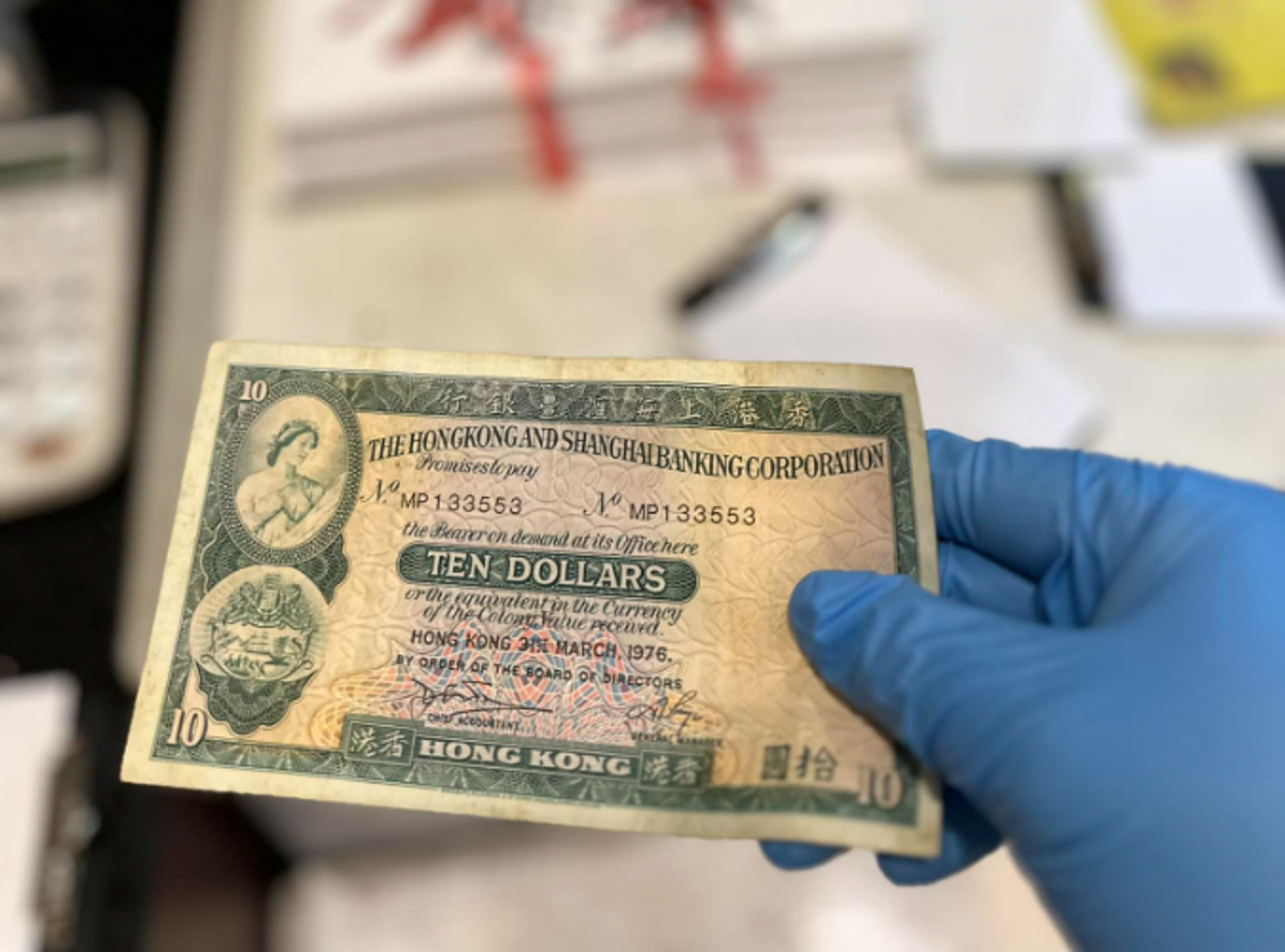 香港紙幣價值｜48年前10蚊紙再現！4款你都可能有的舊鈔：青蟹、中張