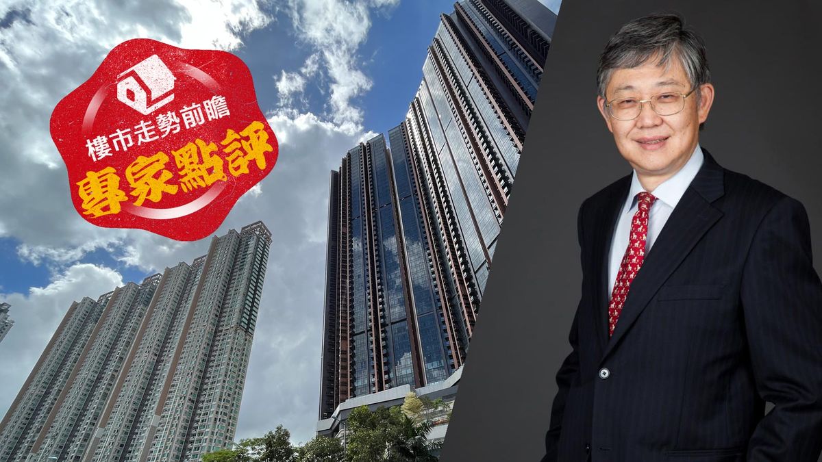 樓市走勢｜中原施永青：內地人有錢！中國政府應容許部分人民幣轉到港買樓