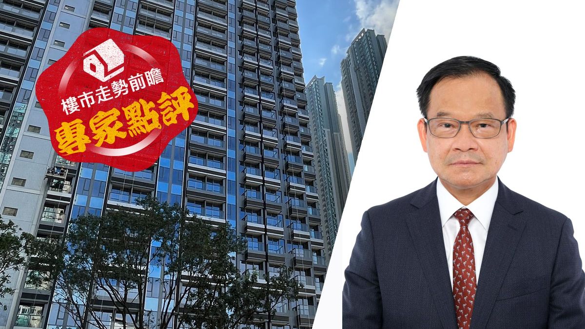 樓市走勢｜謝建華：買樓自住10年價必升！私樓studio價買居屋2房