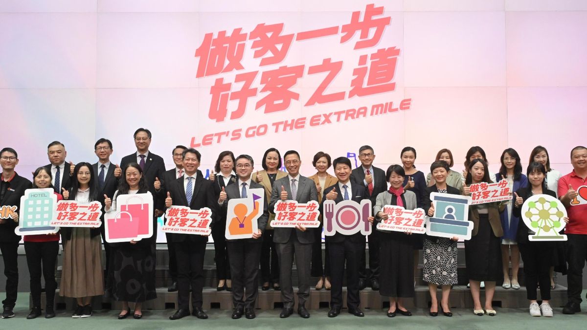 好客之道運動啓動！鞏固香港「最佳旅遊目的地」地位