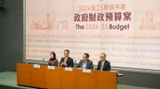  財政預算案2024懶人包！樓市、投資、減稅…派糖每人最多攞8,000元！15個關你事政策