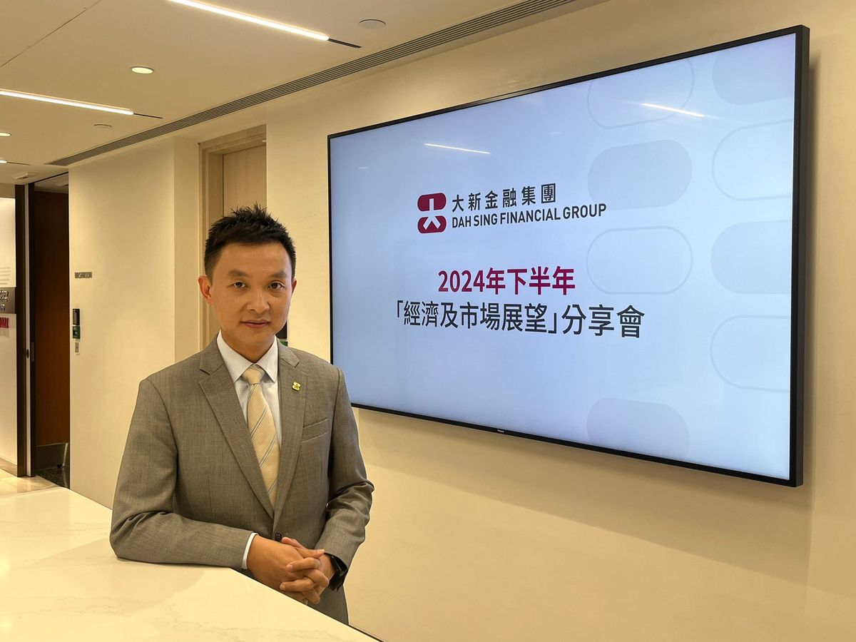 投資展望2024｜恒生指數下半年、大新：有望試20,000點｜3大板塊前景較正面、香港樓價料跌5%
