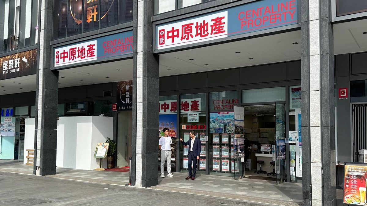 地產代理點睇？中原經紀人指數結束7周連跌！但預示樓價繼續跌