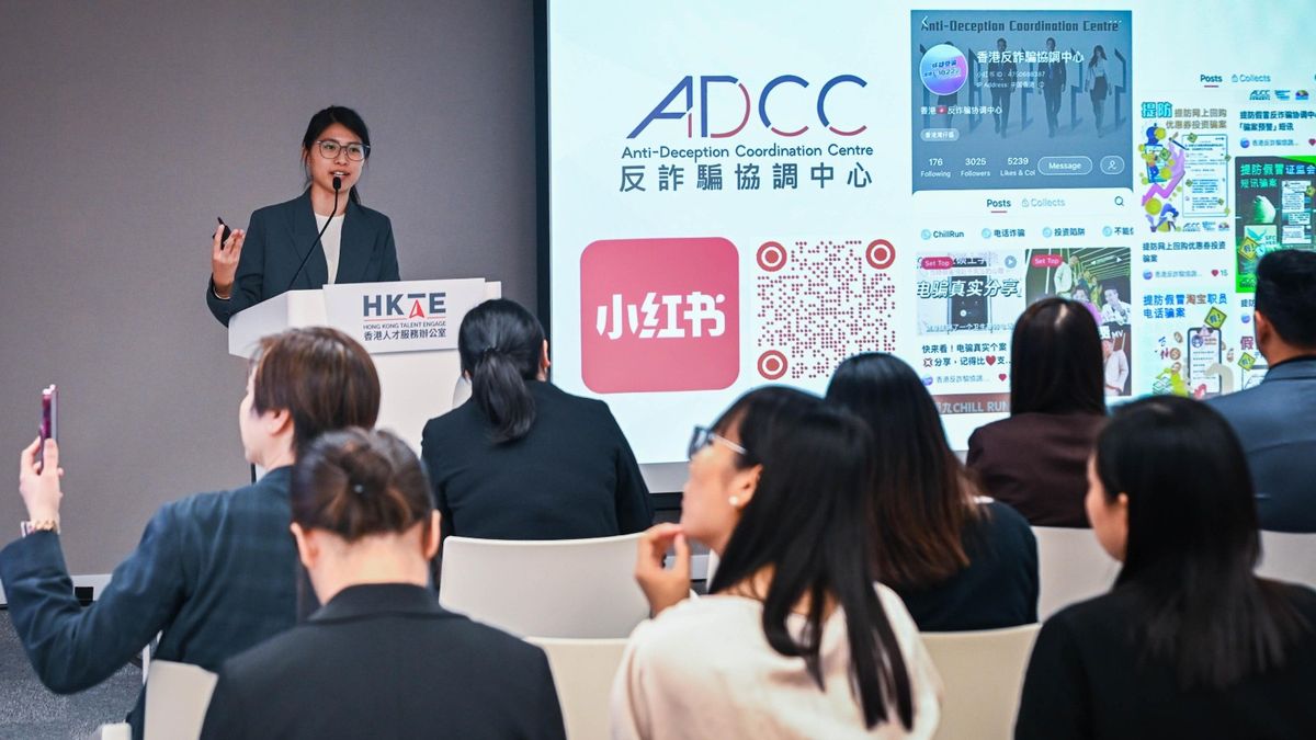 香港人才服務辦公室專題講座：加強抵港人才防貪防騙意識