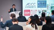 香港人才服務辦公室專題講座：加強抵港人才防貪防騙意識