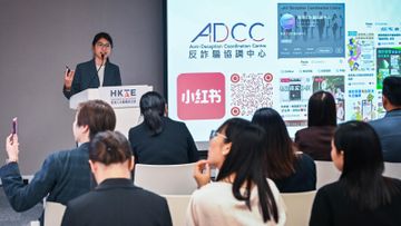 香港人才服務辦公室, hkbt, 香港財經時報