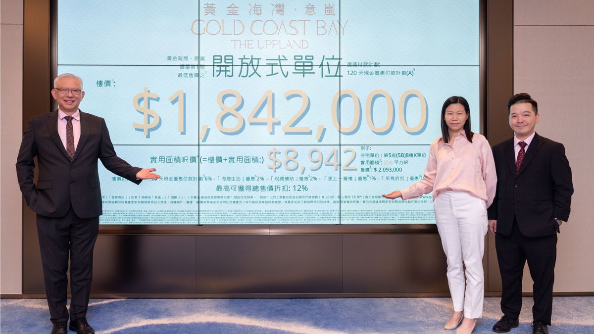 樓市走勢前瞻：買樓攻略｜屯門黃金海灣·意嵐｜206呎折實184.2萬入場｜呎價8,908元起