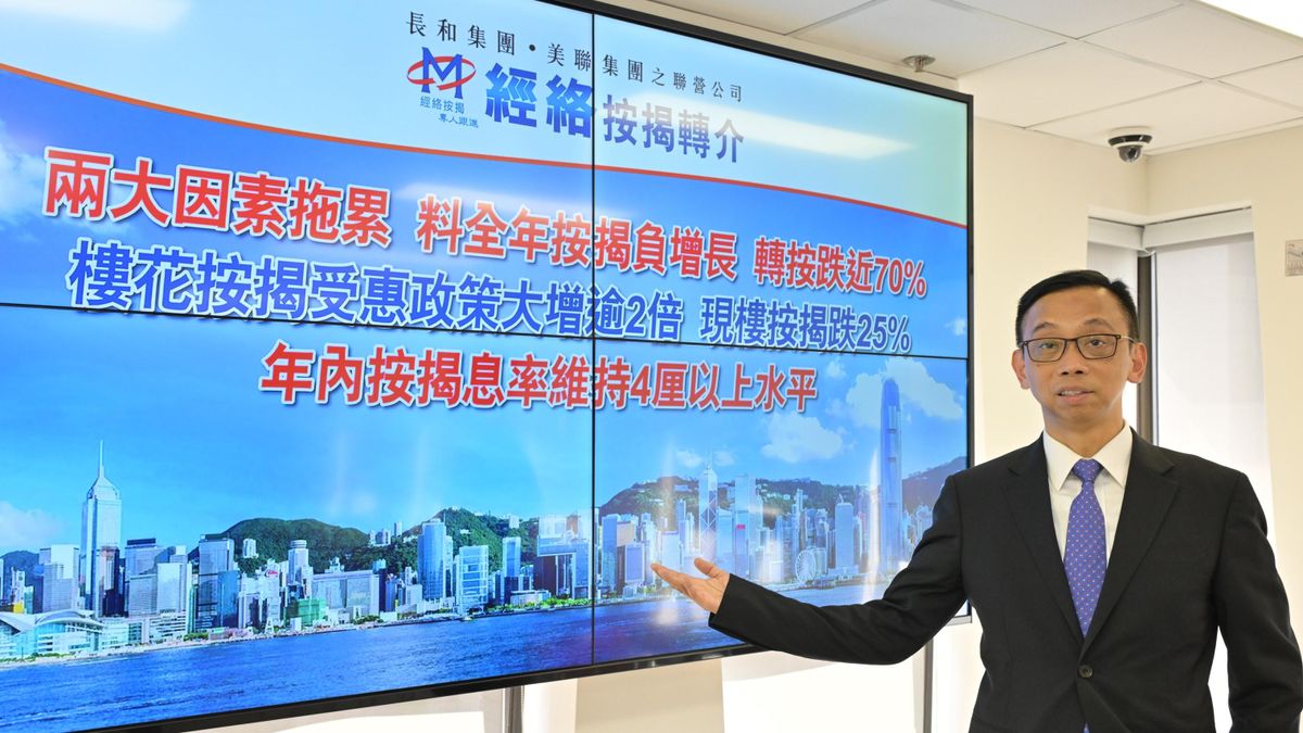 樓市走勢分析｜經絡5個樓按市場預測︰料年內P息維持4厘以上、新香港人按揭佔比續高
