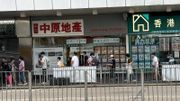 地產代理悲觀睇法不變！中原經紀人指數CSI預示樓價續向下調整