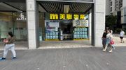 樓市成交｜美聯物業：父親節週末10大屋苑7宗買賣按週少36.4%