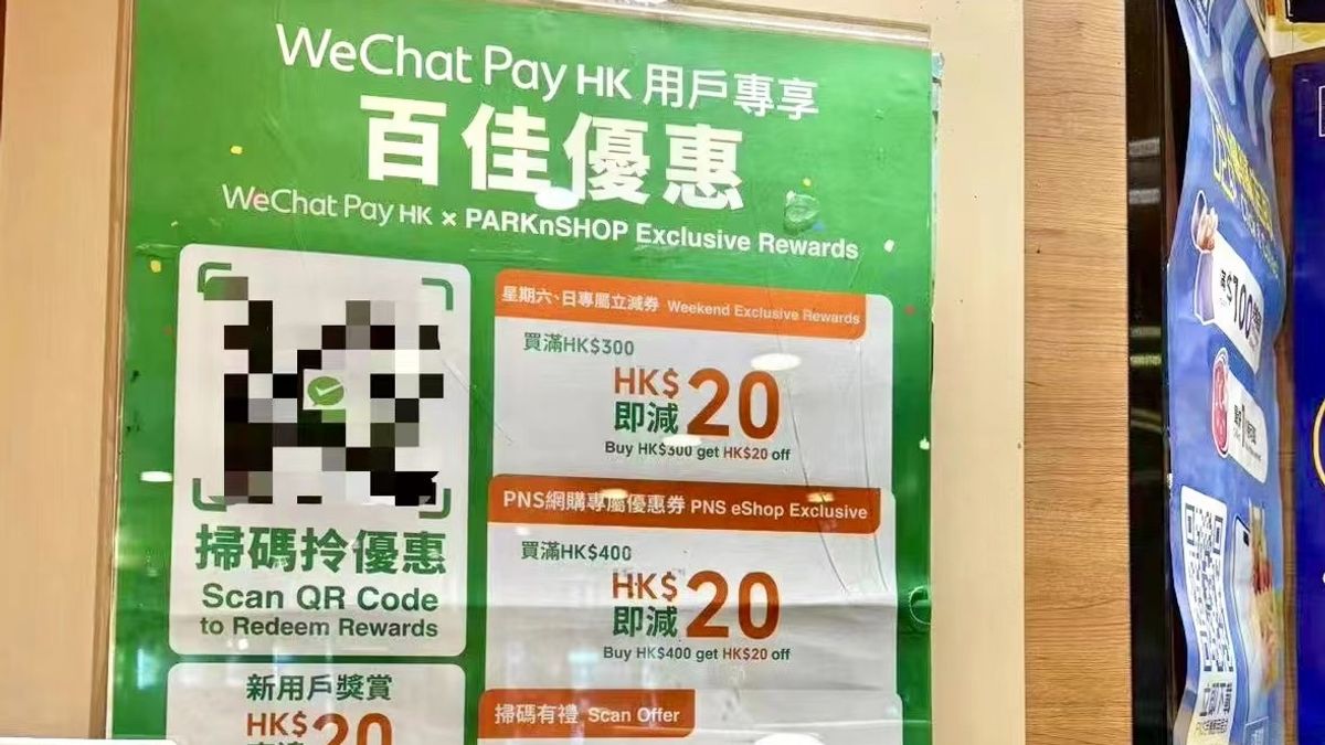 WeChat Pay HK六月香港優惠活動：百佳掃碼拎40元加碼券專屬賞