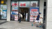 地產代理進一步睇淡！中原經紀人指數連跌7周！香港樓價繼續跌