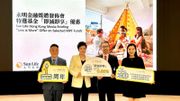 永明MPF推一周年優惠：3隻強積金基金「即減即享」管理費優惠年率上限0.88%
