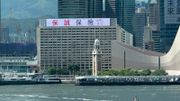 保誠推20億美元股份回購計劃！料2024年度股息增幅最多9%