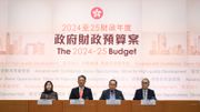 財政預算案2024｜保險業聯會：樂見政府採納多項建議！