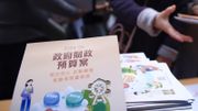 財政預算案2024｜3點發展專業保險市場：爭取大型企業來港設自保公司｜保監局：已準備就緒！