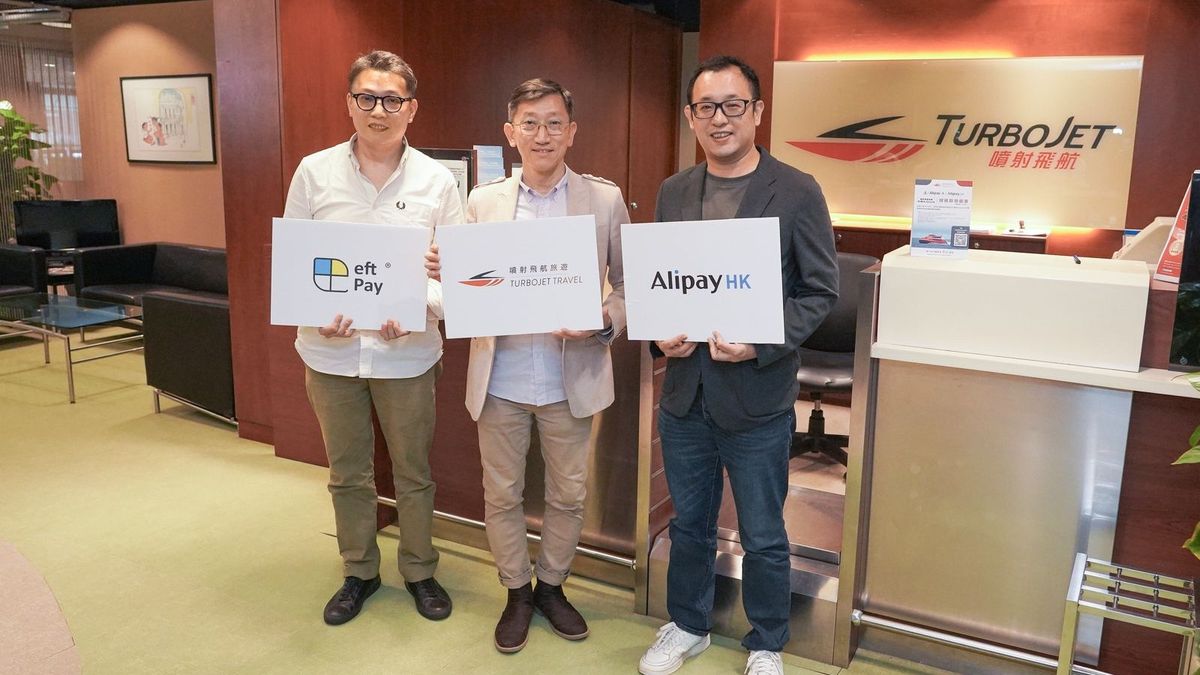 eftPay聯乘噴射飛航旅遊、Alipay+ 建購票小程序：推出港澳及港珠電子船票｜手機「掃碼」便可入閘登船