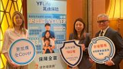 萬通保險2款新危疾保：涵蓋182種疾病、賠償總額高達1040% 