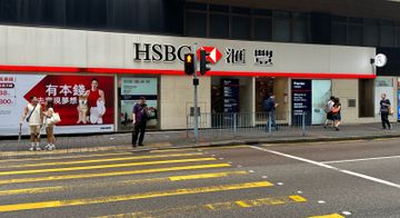 匯豐控股, hkbt, 香港財經時報