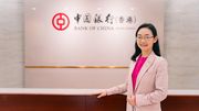 中銀香港調查：中高端內地居港人士平均淨資產達250萬元｜可靈活調配資產佔7成
