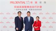 研究調查｜保誠：98%澳門人對醫療感憂慮、「就醫自由」至少要560萬元