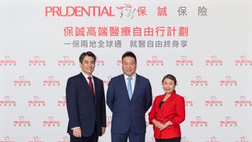 研究調查, 保誠, 澳門人對醫療感憂慮, 就醫自由, 至少要560萬元, hkbt, 香港財經時報