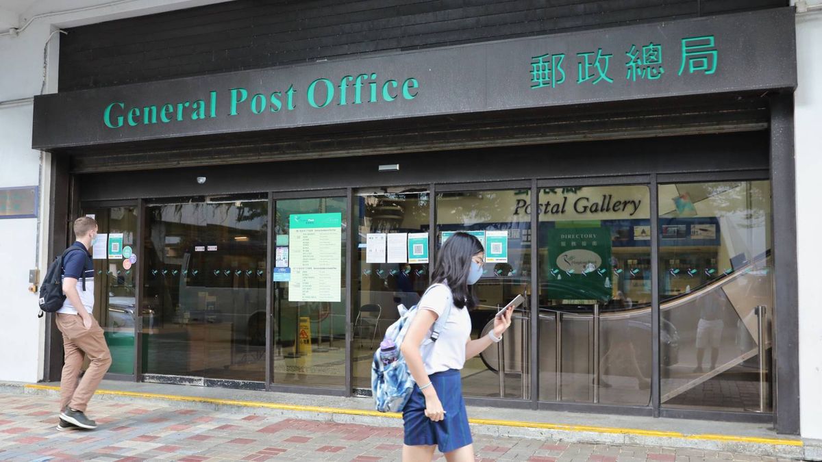 郵政署兼職招聘揀信組助理時薪79元：一星期工作5天、負責一般文書職務｜入職條件＋申請方法