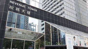 政府職位空缺, 税務局, 税局, 助理税務主任, 兼職, 公務員, hkbt, 香港財經時報