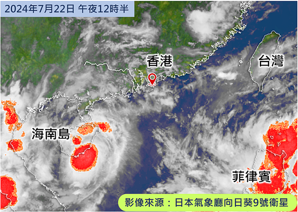 天文台颱風消息：派比安「前腳」走登海南！格美「後腳」去台灣！3地預測一覽