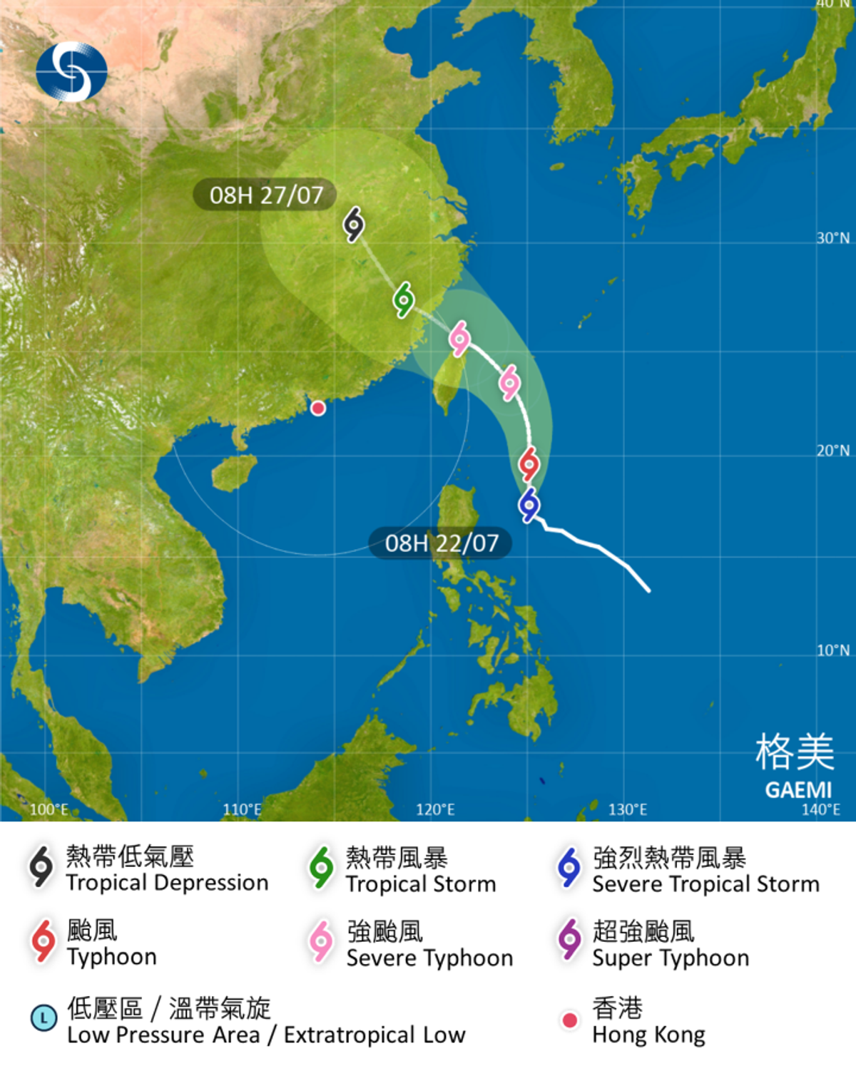天文台颱風消息：派比安「前腳」走登海南
