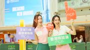 巴黎奧運｜2大恒基商場：新港城＋新都城｜一連17日全天候直播賽況！獨家運動工作坊等｜5大活動一覽