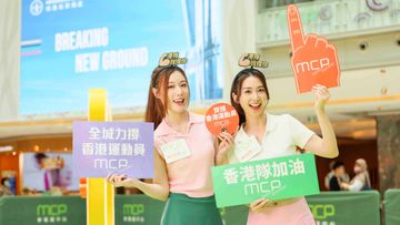 巴黎奧運, 恒基商場, 恒基地產, 新都城, 新港城, 親子好去處, 香港好去處, hkbt, 香港財經時報
