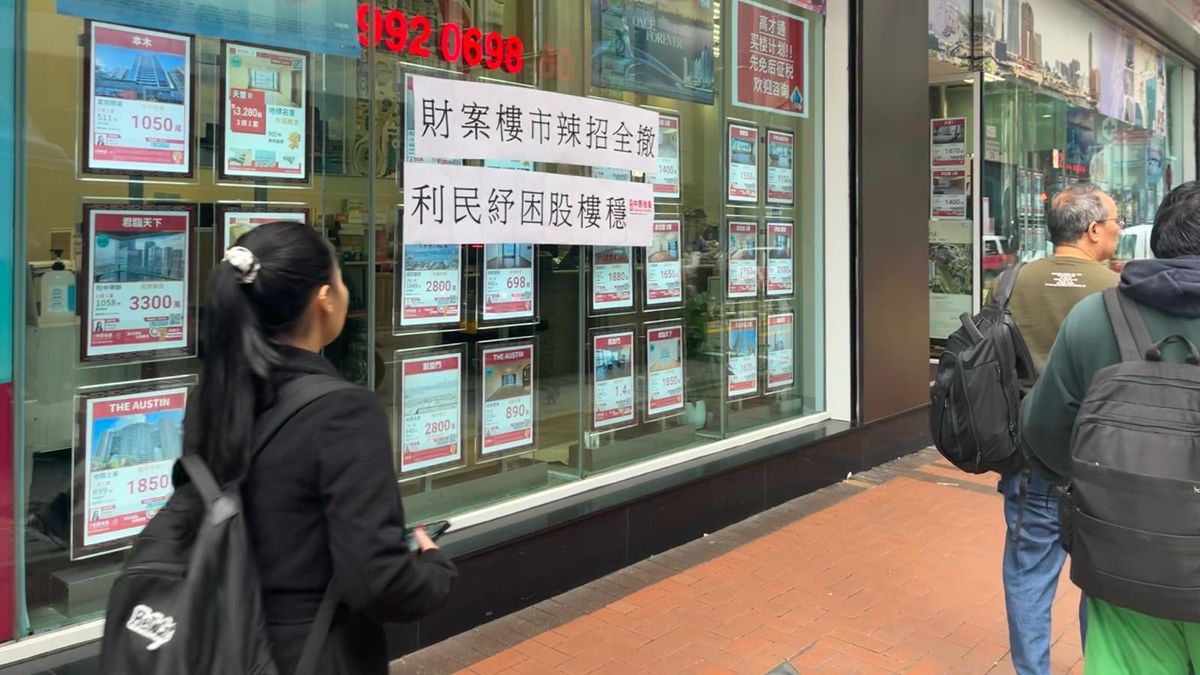 撤辣後馬鞍山區暫錄10宗二手成交！銀湖天峰3房零議價1400萬沽