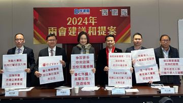 民建聯, 全國人大代表, 政協, hkbt, 香港財經時報