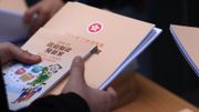 財政預算案2024｜民研調查：評分平均36.7分！分析6個正負面原因