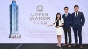新盤2024｜九建西營盤新盤命名半山名滙涉111伙！最快9月底推