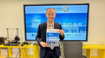 施政報告, 團體倡派消費券5000元, 收離境税50元, 3萬億分段入市藍籌股, 香港財經時報