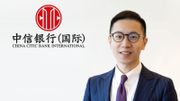 信銀國際張浩恩：看好低估值高息港股、澳元、英鎊、新西蘭元