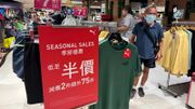 大新：港人北上消費或成新常態！2024年香港零售銷售或錄跌幅