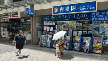 利嘉閣地產, hkbt, 香港財經時報
