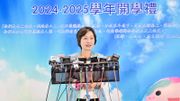 教育局局長蔡若蓮：非常關注學童缺課問題！初步沒有看到學校需要減班