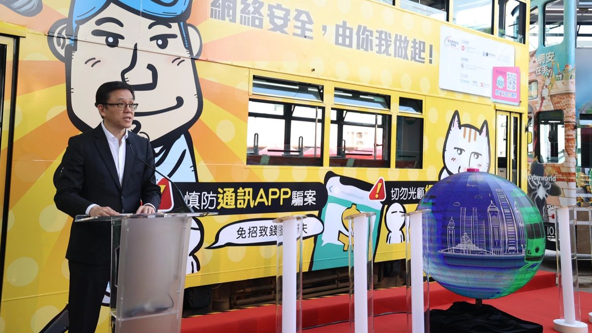 創新科技及工業局局長孫東表示，這個高度數字化的時代，互聯網已成為我們日常生活不可或缺的一部份。