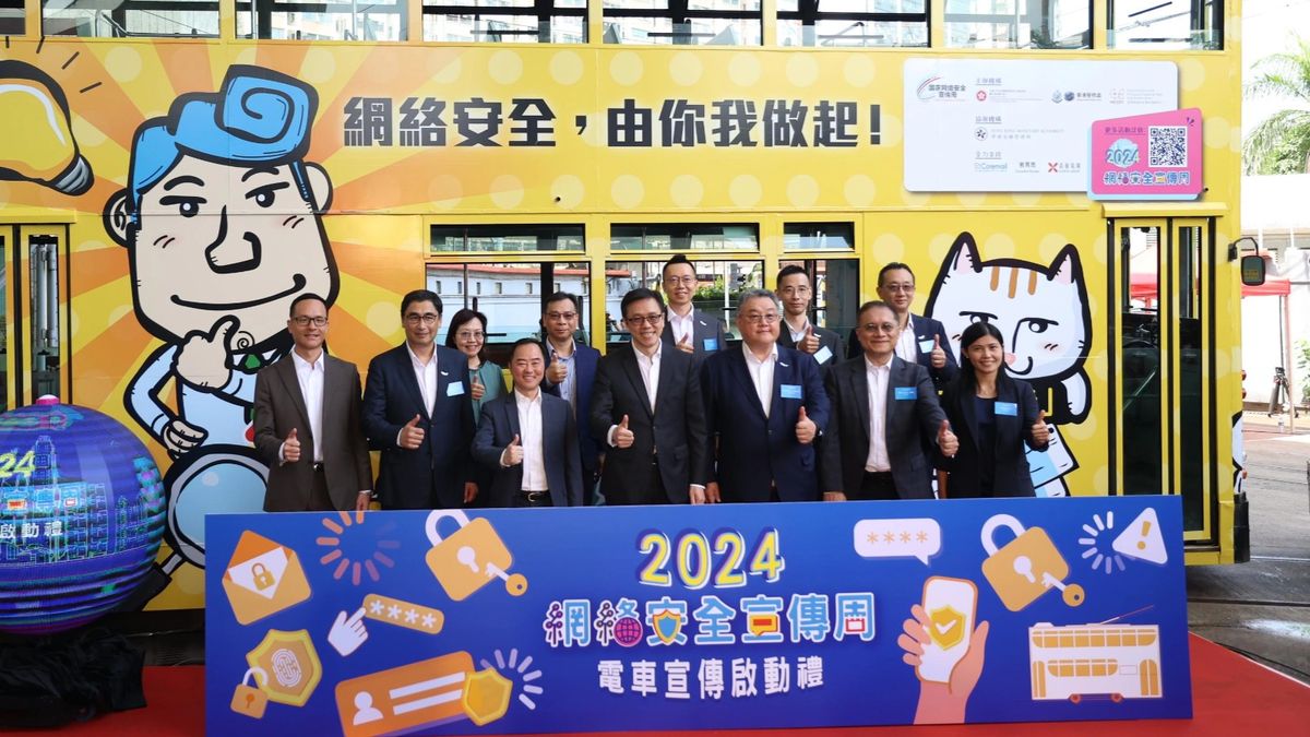 創新科技及工業局局長孫東出席2024網絡安全宣傳周的電車宣傳啟動禮。