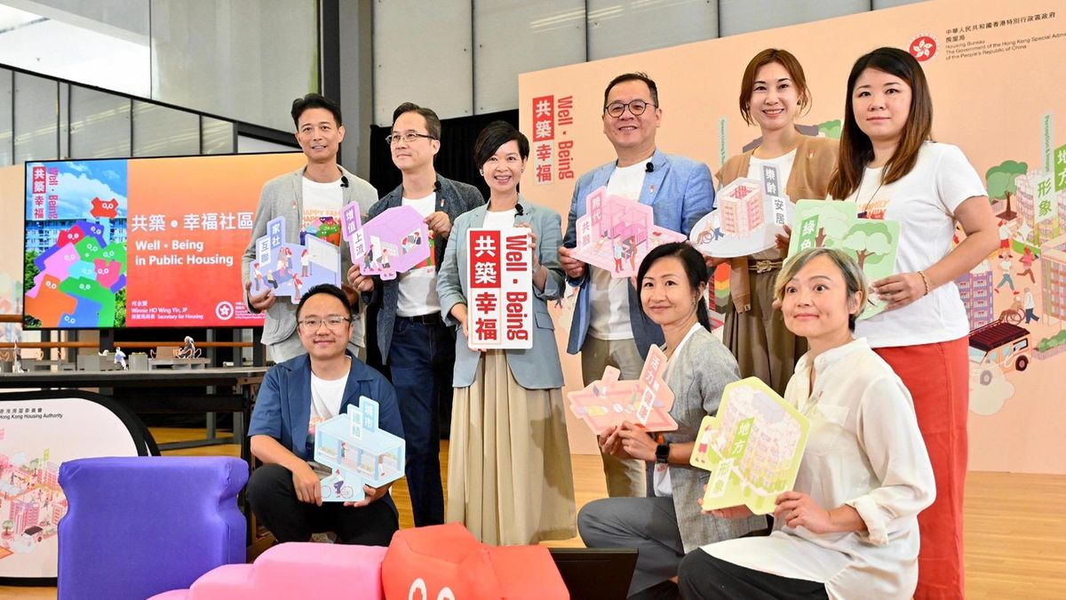 房屋局和房委會推出「幸福設計」指引：涵蓋八大幸福概念